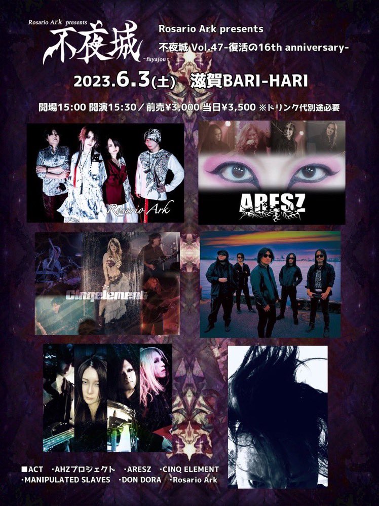 MANIPULATED SLAVES (@manipu_official) / Posts / X