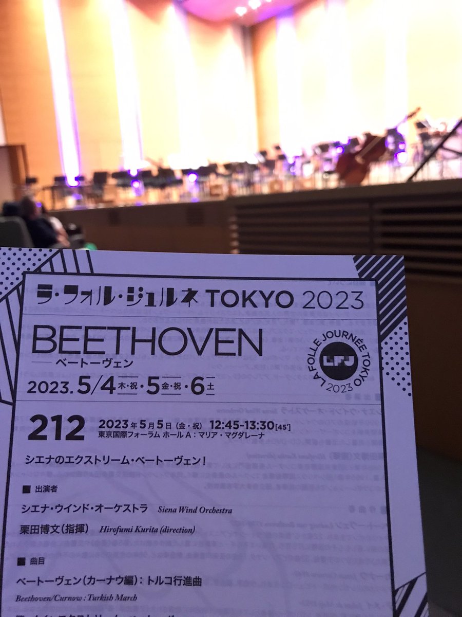Ma_chan2010's tweet photo. 楽しく充実のottavaステージ♪元気を貰えるシエナサウンド✨ベトベンNo.5＋マンボNo.5ににっこり♪連続キラポケモン✨♪コロナ禍で避けていた都心のイベント…どうしようかなと思いつつも行ってよかった♪お会いできた方々、嬉しかったです♪ありがとうございました(*^^* #ポケモンGO #ottava #LFJ2023 https://t.co/m1T5IFwAUc