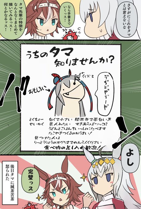  Skype が「シンプルさ」に重点を置くために Snapchat のようなハイライト機能を廃止し再設計