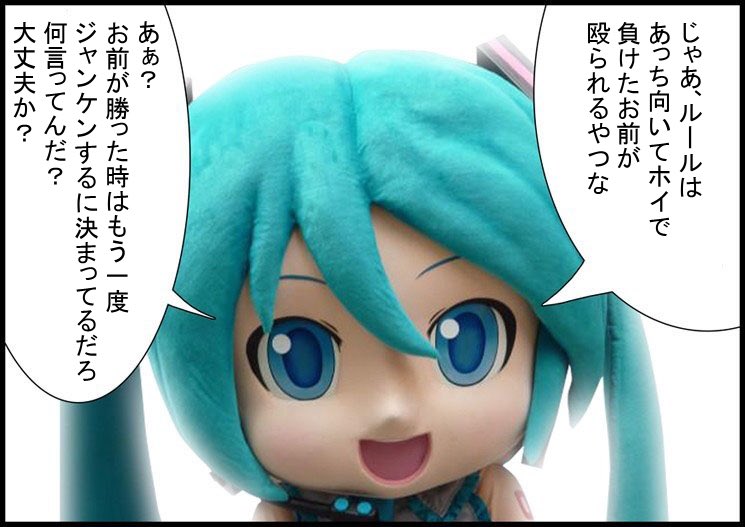 おはようダメージ! 今日はお仕事!  (:3っ)っ 三=ー [▓▓▓]