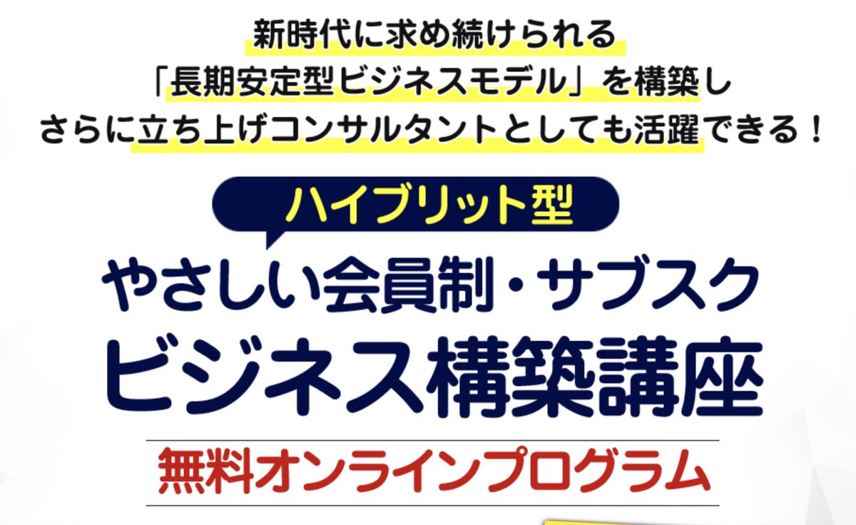 SouseiRhythm's tweet photo. 【自身の思いをカタチに】

やりがいがあって楽しい仕事をしたい…
とお悩みのあなたへ。

お客様から感謝され収��も増える起業家の働き方改革！
無料公開中！

https://t.co/pGGqA6ZYKd

#オンラインサロン #副業 #ad https://t.co/3M3armXu5T