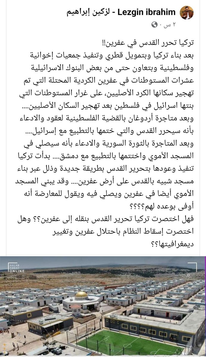 Lezgîn Îbrahîm (@lezginibrahim) on Twitter photo 