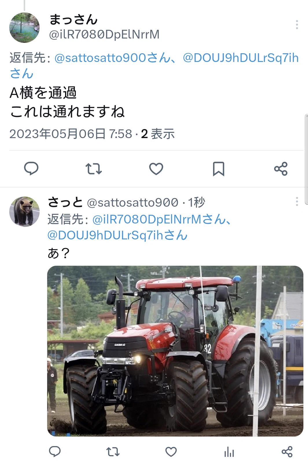 【SNSあるある】バズると必ずバカが湧く！？コメントを一刀両断したツイートに共感の声多数
