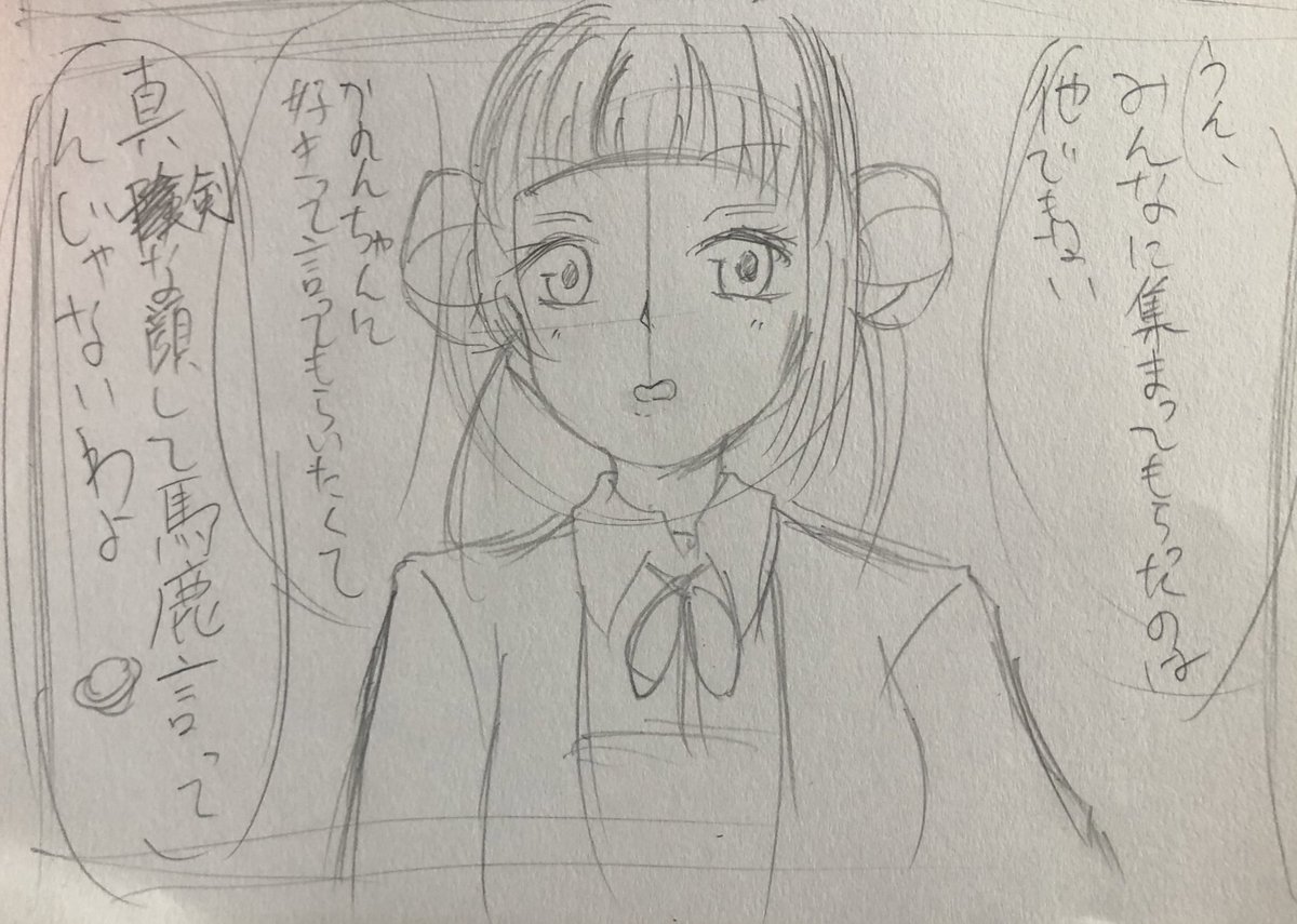 クソ導入です🐙