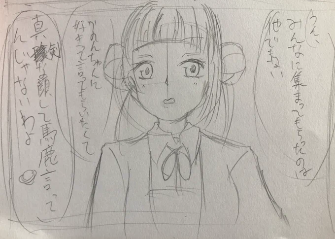 クソ導入です🐙