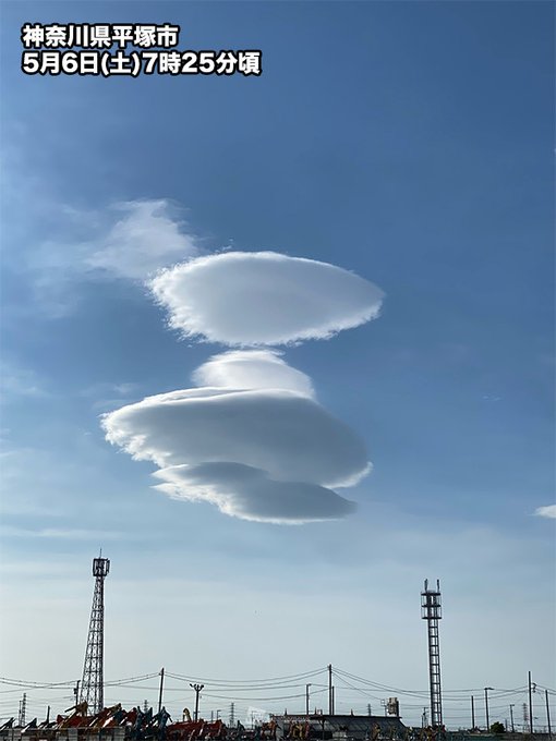 ufo』の評価や評判、感想など、みんなの反応を1時間ごとにまとめて紹介 ufo』の評価や評判、感想など、みんなの反応を1時間ごとにまとめて紹介