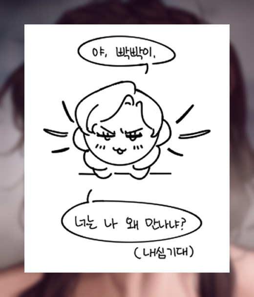 🔞호르일루(♂x♂) ホルイル forluso🔞  꼬추도 뭣도 안 나오지만... 꾸금 포르마조도 안 나오지만... 일단 홀일  