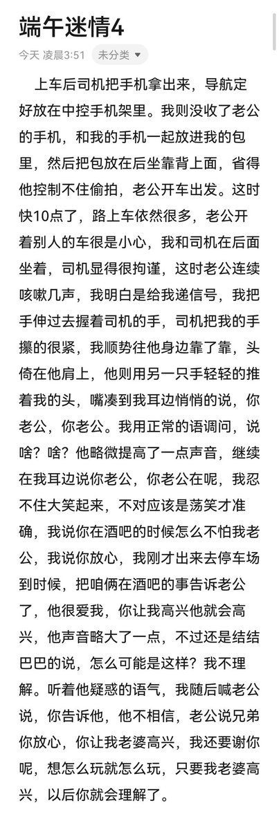果爸 tweet media