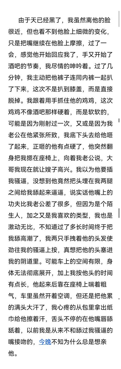 果爸 tweet media