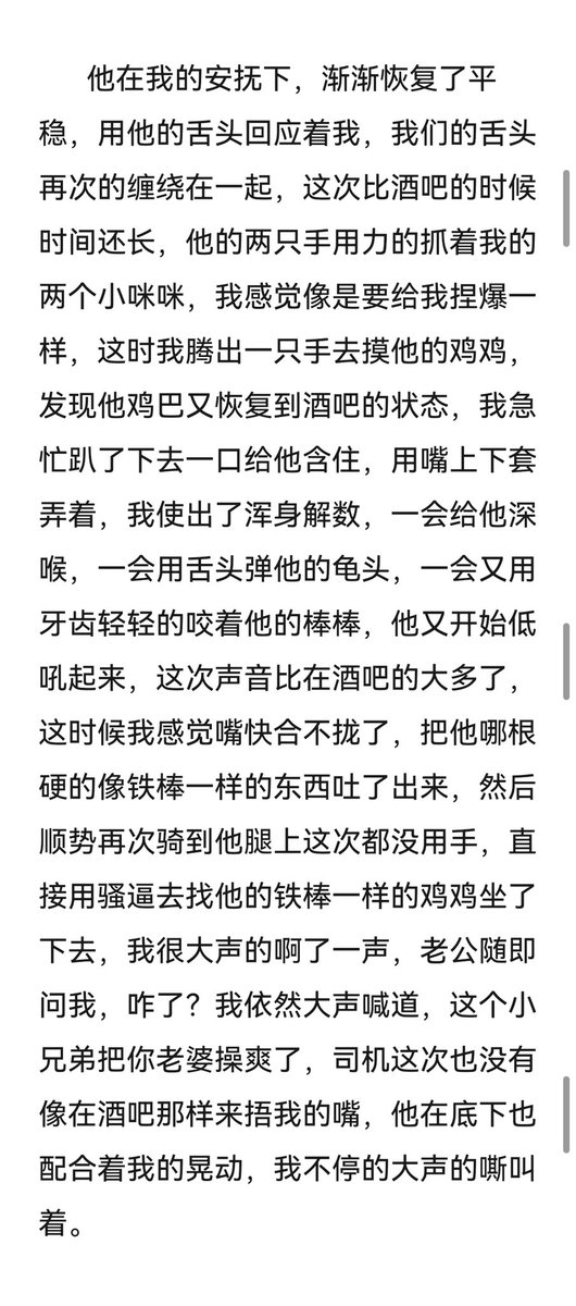 果爸 tweet media