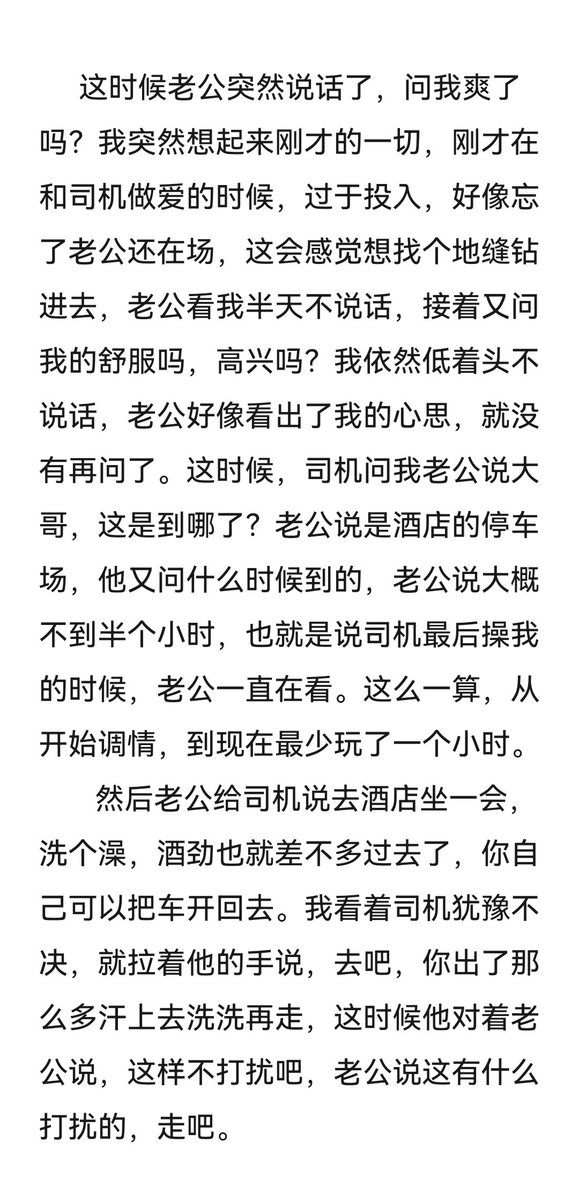 果爸 tweet media