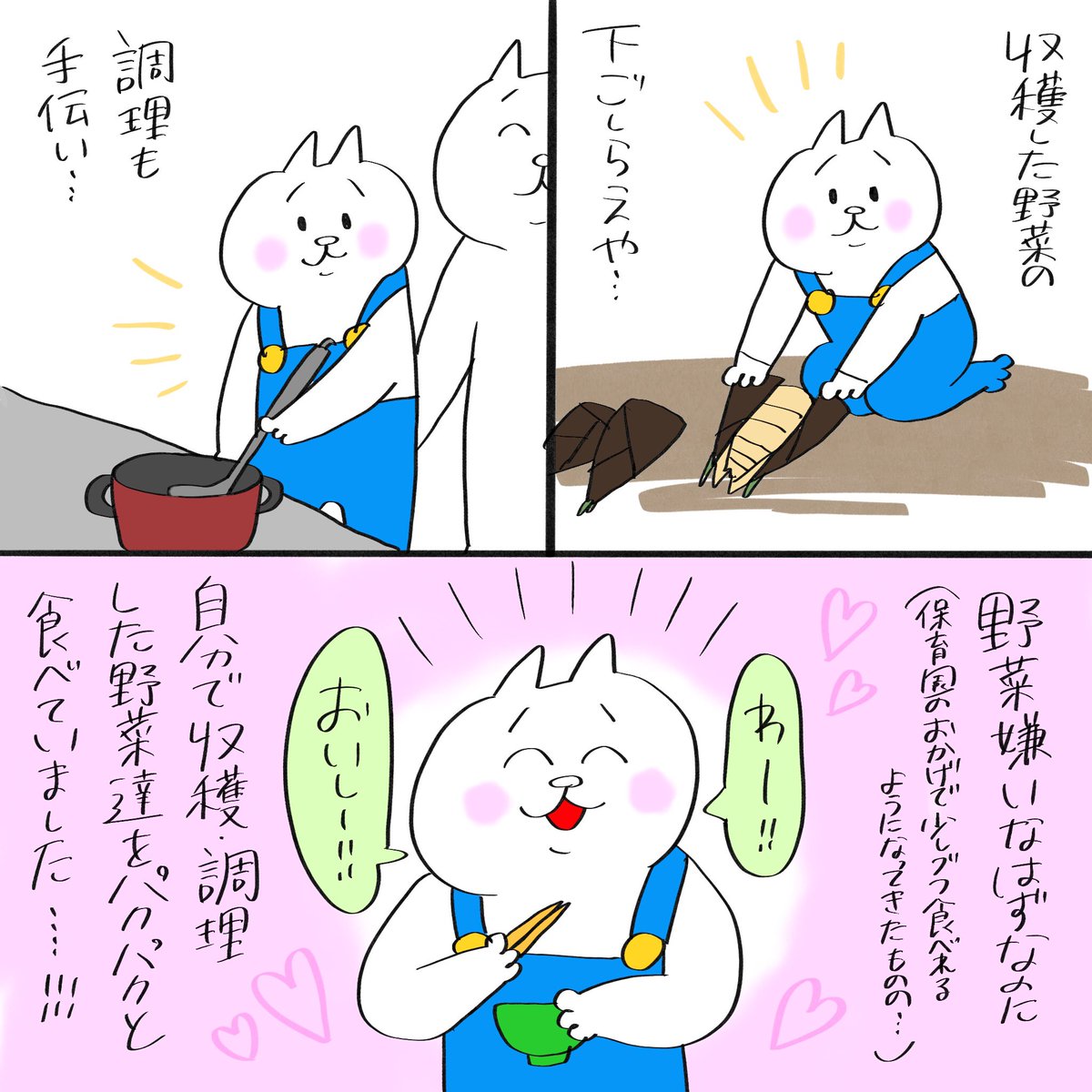 食育って偉大...!  #育児漫画 #育児絵日記