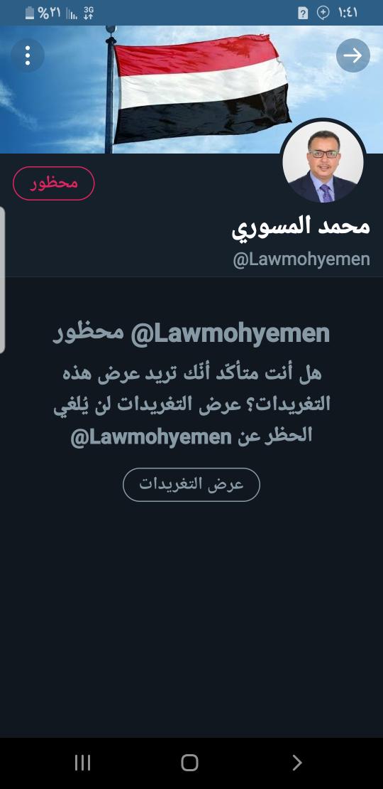شيطان تويتر 
وحمالت الحطب
لقيو حتفهم الان