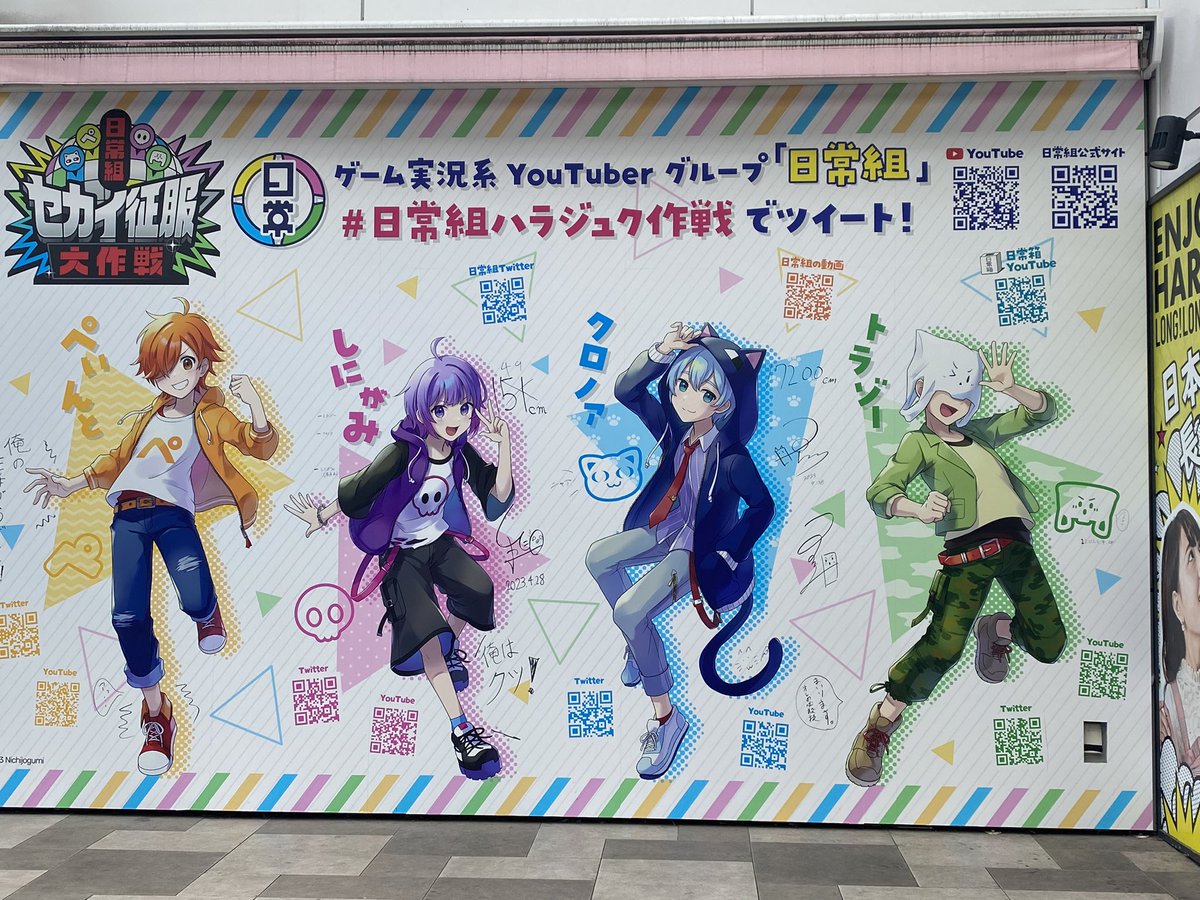 ワイテルズ、しぐなるわん まとめ売り ExWHYZ TOUR 2025 'Wide Open'』グッズ会場販売決定!!｜ ExWHYZ