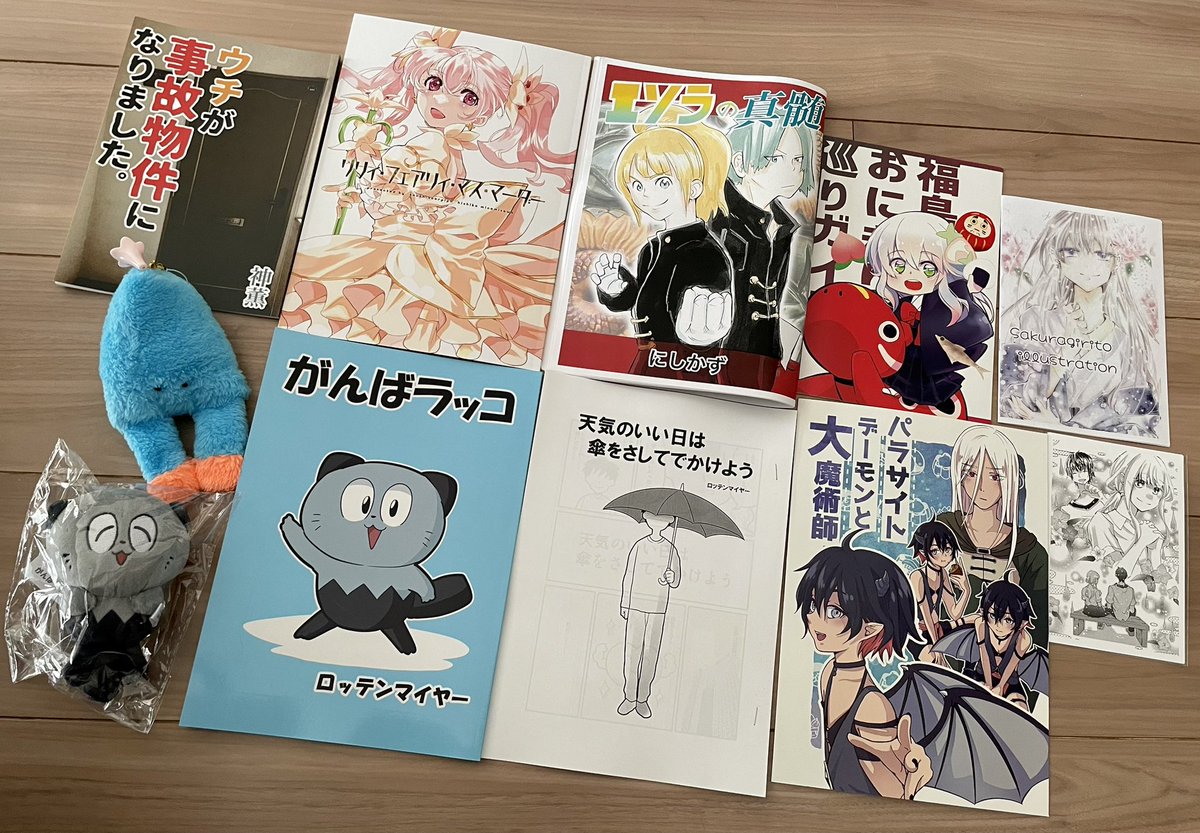コミティア戦利品☺️  ほとんど知り合いだけど、なかには普通に気になって買ったのもあるー。
なんかこう、作者さんの顔見えるっていいなと思いました。（もちろん代理売り子さんだったりすることもあるけど！） https://t.co/6sqmAbOopJ