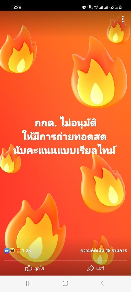 amornsrisang tweet media