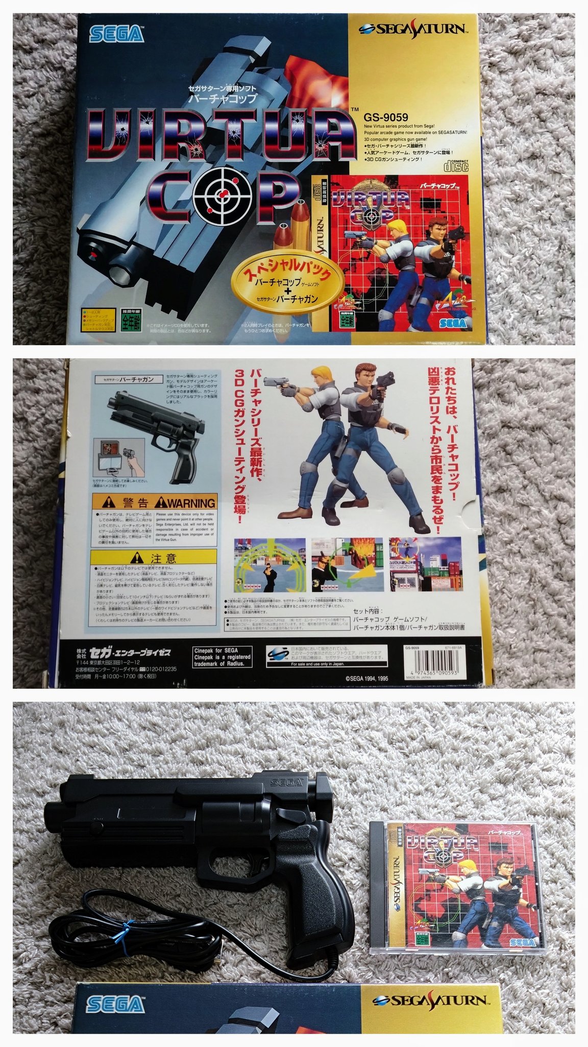 ガチャコンマイクとAMモニター （カルメン CBのYahoo