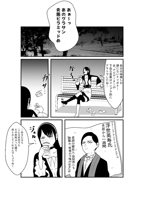 (2/9)