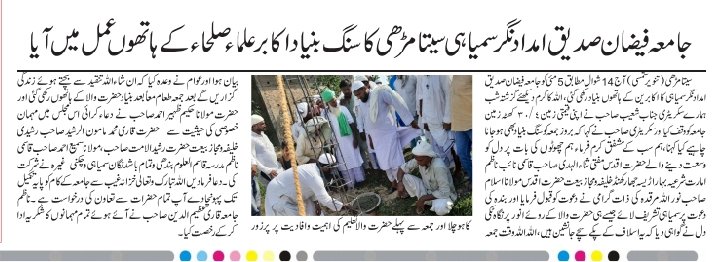 Qari_Mamoon's tweet photo. https://t.co/q88XilDL1j