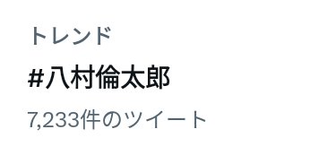 SWWwalkwatwindy's tweet photo. もうさー、やっぱりすごいんだよなー八村倫太郎って男はさー🤣🤭🥰🥹🫶
#八村倫太郎 #WATWING
#record #728record https://t.co/RsP6pmF7e4