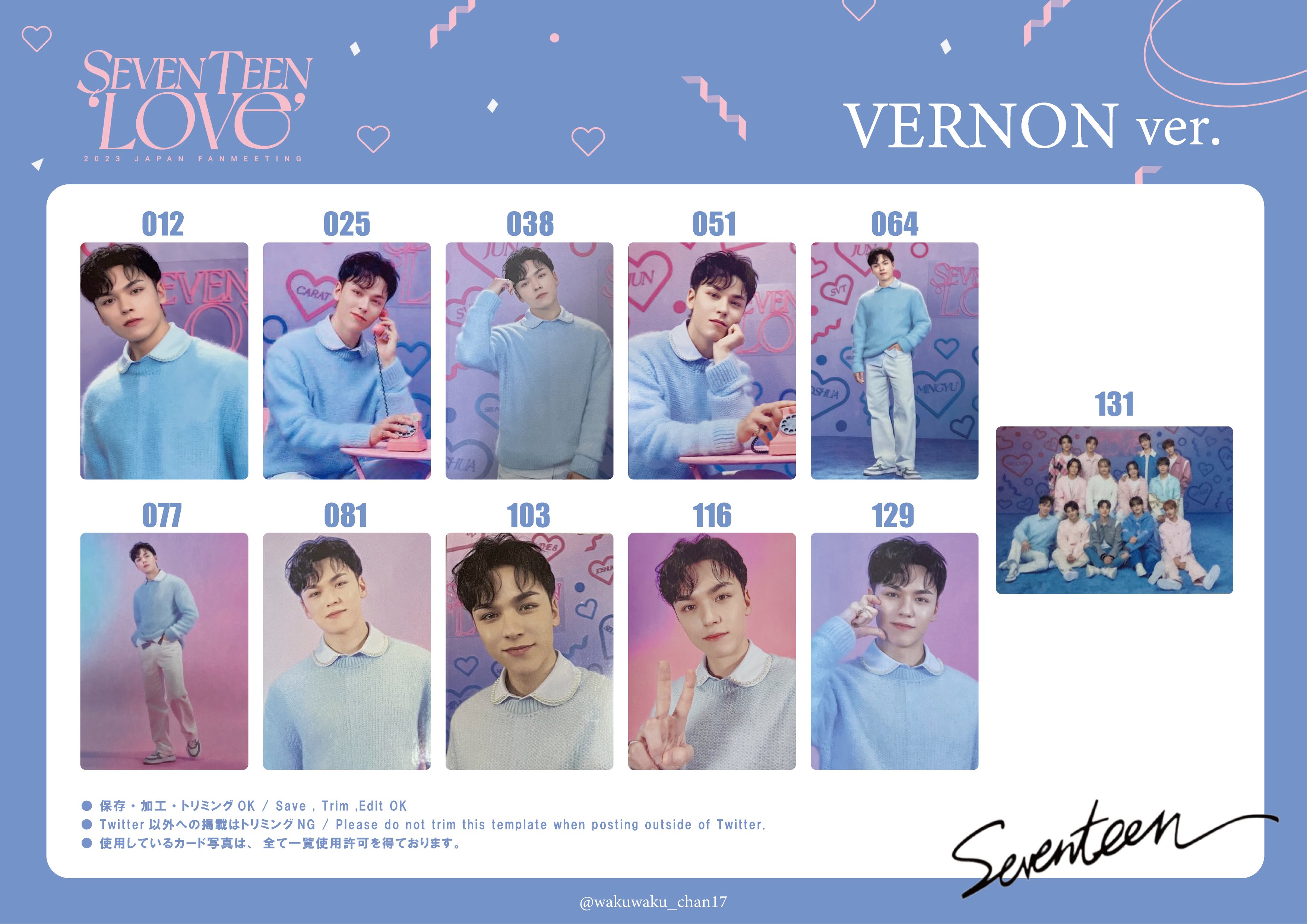 SF9 テヤン ファンミーティング Love 入場トレカ 1日目 セット