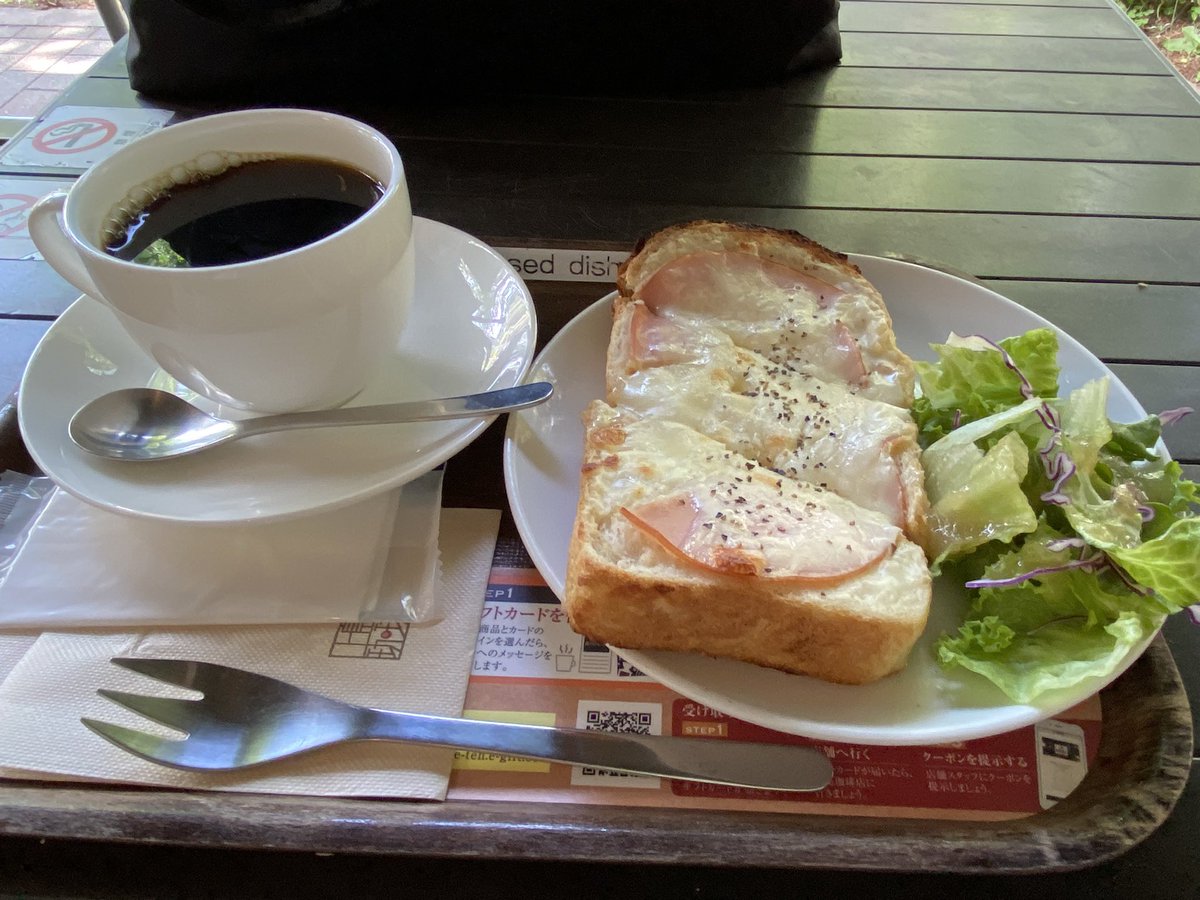 今日は仕事行きません

でも「仕事行ってくるね」とジジィには言って、デイサービスに送り出したよ。

そして、運10年ぶりに優雅な朝カフェだ！ https://t.co/2ZvVjKZP8r