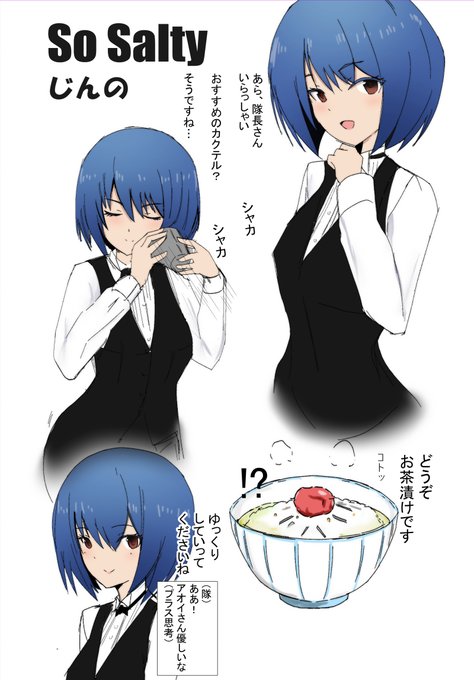 アオイさんは冗談もうまい 素敵な女性です  #的場アオイ生誕祭 #アリスギアお絵かき #的場アオイ合同