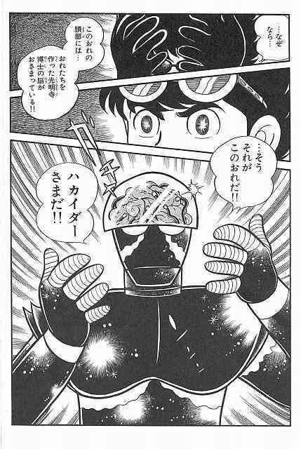 推しの子の原作者が男だということに驚いている女性が結構いるという鬼滅の逆の現象が起きてるらしいな。アクアのキャラは少女漫画的だということだ。しかし内容的には、例えば石森章太郎の漫画でも何度も描かれた父親殺し身内殺しの物語なので、割と少年漫画的ではないかアレ?