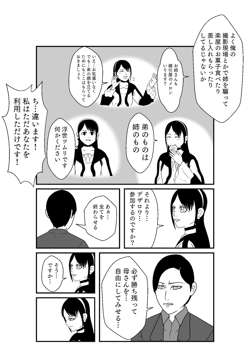 (4/7)