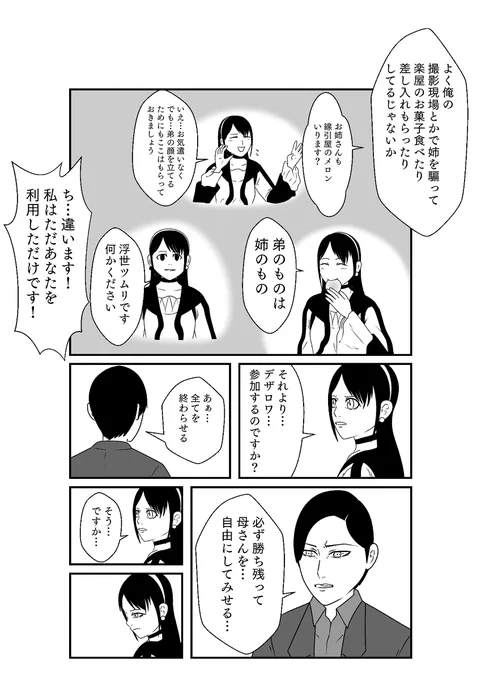 (4/7)