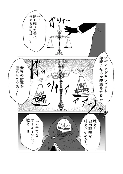 (5/7)