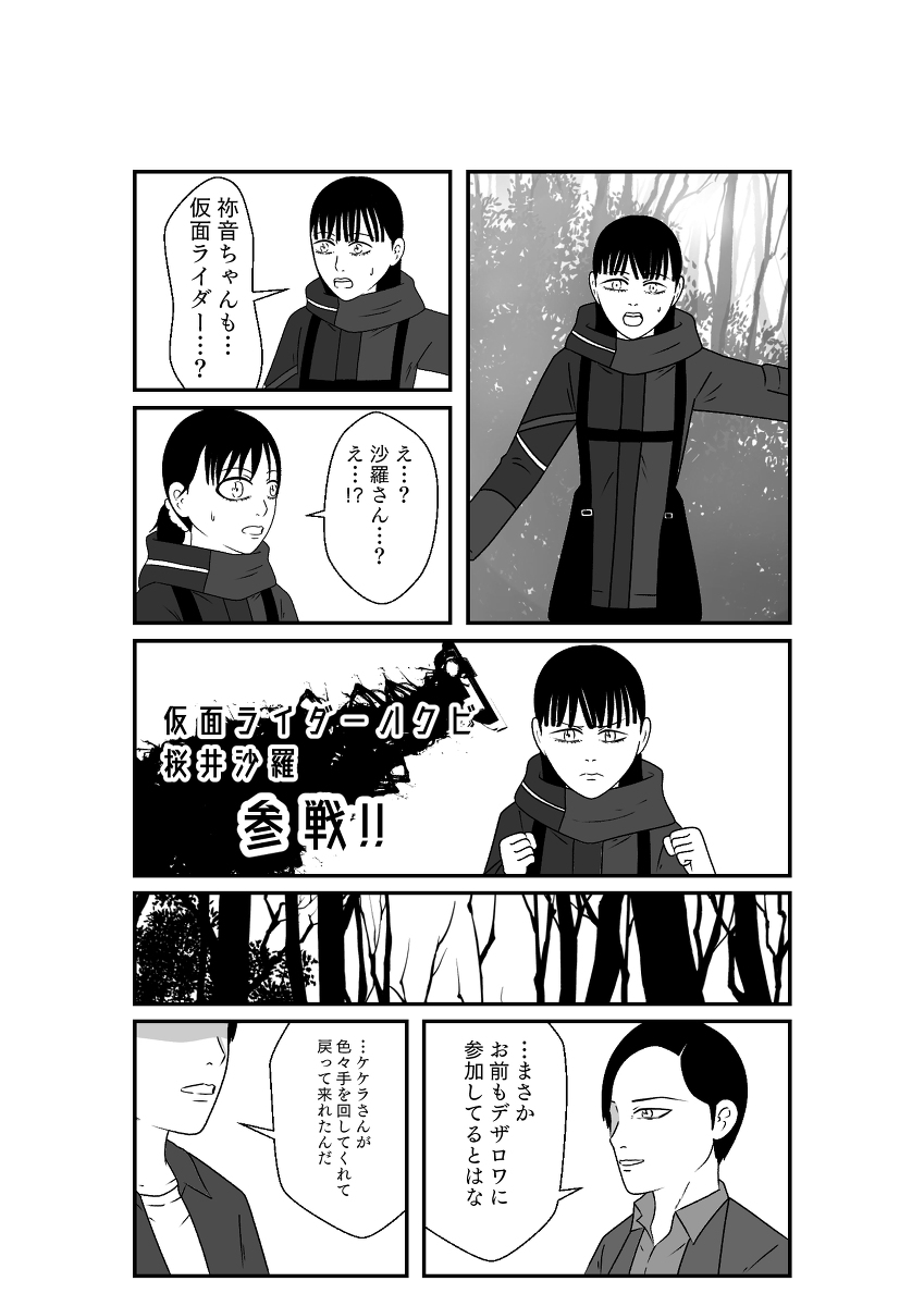 (5/7)