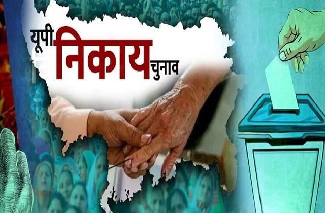 punjabkesari's tweet photo. उन्नाव निकाय चुनाव की मतगणना सुबह 8 बजे से जारी, मोबाइल फोन प्रतिबंध...एंट्री के लिए पास जरूरी
https://t.co/Widei7ZCVt

#UttarPradeshHindiNews #LucknowNews #UPNikayChunav #BodyElection #UnnaoBodyElection #ElectionVoteCounting #UPNews #UPNews https://t.co/UVqkJIUnND
