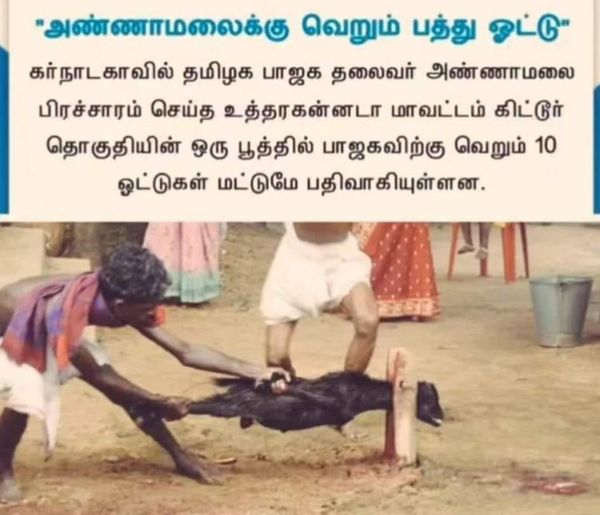maheshwarimca's tweet photo. @annamalai_chap2 https://t.co/NHtFPd7DLC