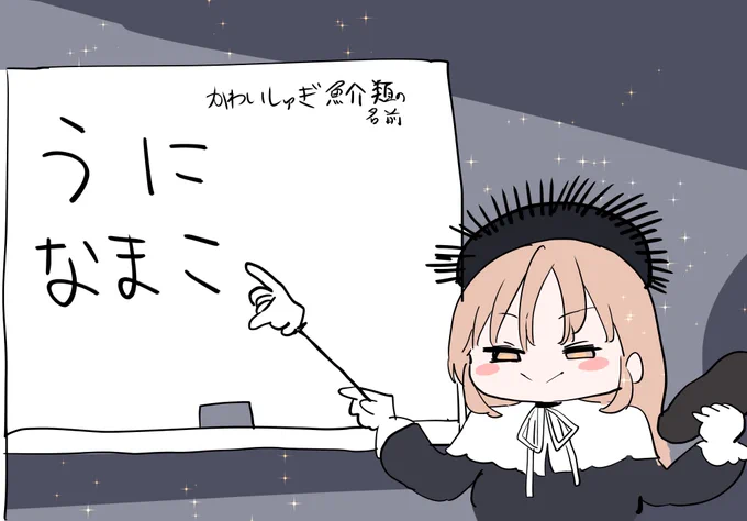 かわいしゅぎます☺️💕