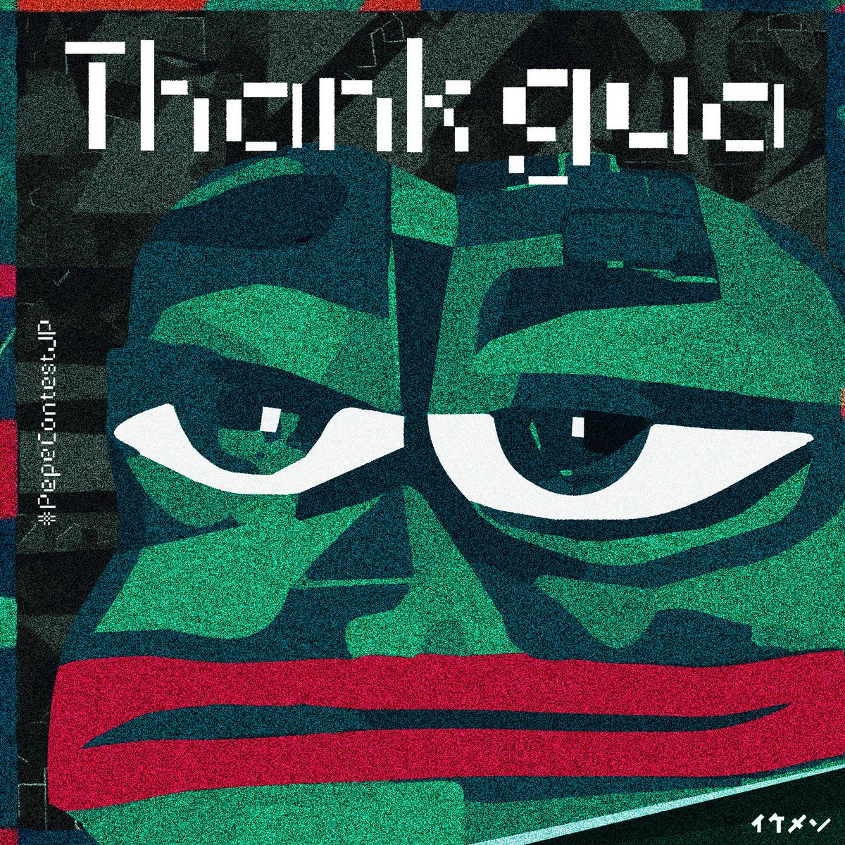 OTO ð (@otograf_jp) on Twitter photo ð¥1ååRTæ¡æ£åžæð¥
#PepeContestJP
25祚ãå
¥ããŠããã ãããããšãããããŸãððð
ç¶ã
ãšGiveawayããŠãäžãªãããããªãçç±ã¯ãªãðž
æç¥šããæ¹âå
šå¡âãšéå¶3åã«ã¯
ãïŸïœ¿ïŸïŸïŸïŸæè¬ç¶ãNFTãšã¢ããããŸãðïŒPolygonïŒ
ã©ã¹ãã¹ããŒãæ®ã1æ¥ð¥
æç¥šã¯ãªãããð ð¥1ååRTæ¡æ£åžæð¥
#PepeContestJP
25祚ãå
¥ããŠããã ãããããšãããããŸãððð
ç¶ã
ãšGiveawayããŠãäžãªãããããªãçç±ã¯ãªãðž
æç¥šããæ¹âå
šå¡âãšéå¶3åã«ã¯
ãïŸïœ¿ïŸïŸïŸïŸæè¬ç¶ãNFTãšã¢ããããŸãðïŒPolygonïŒ
ã©ã¹ãã¹ããŒãæ®ã1æ¥ð¥
æç¥šã¯ãªãããð