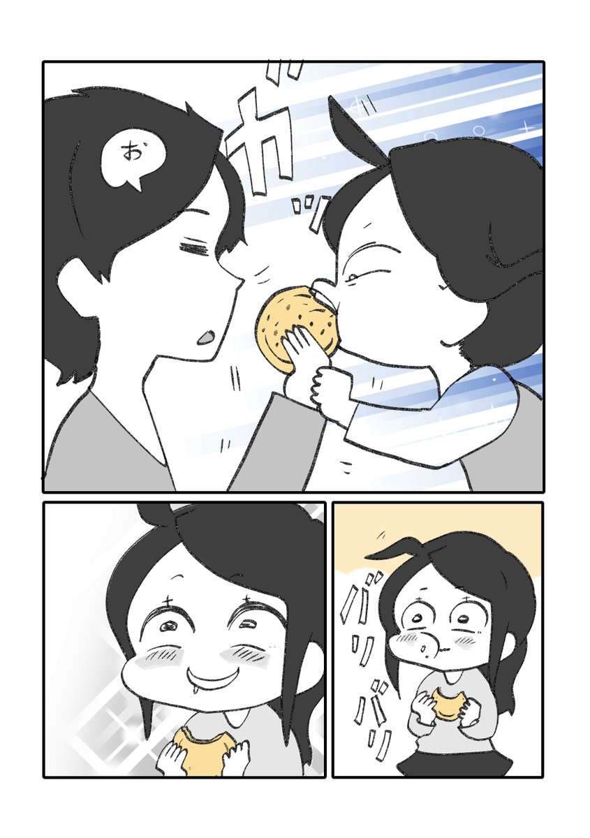 せんべいマンガその2 【南部せんべいが食べたくなるマンガ】