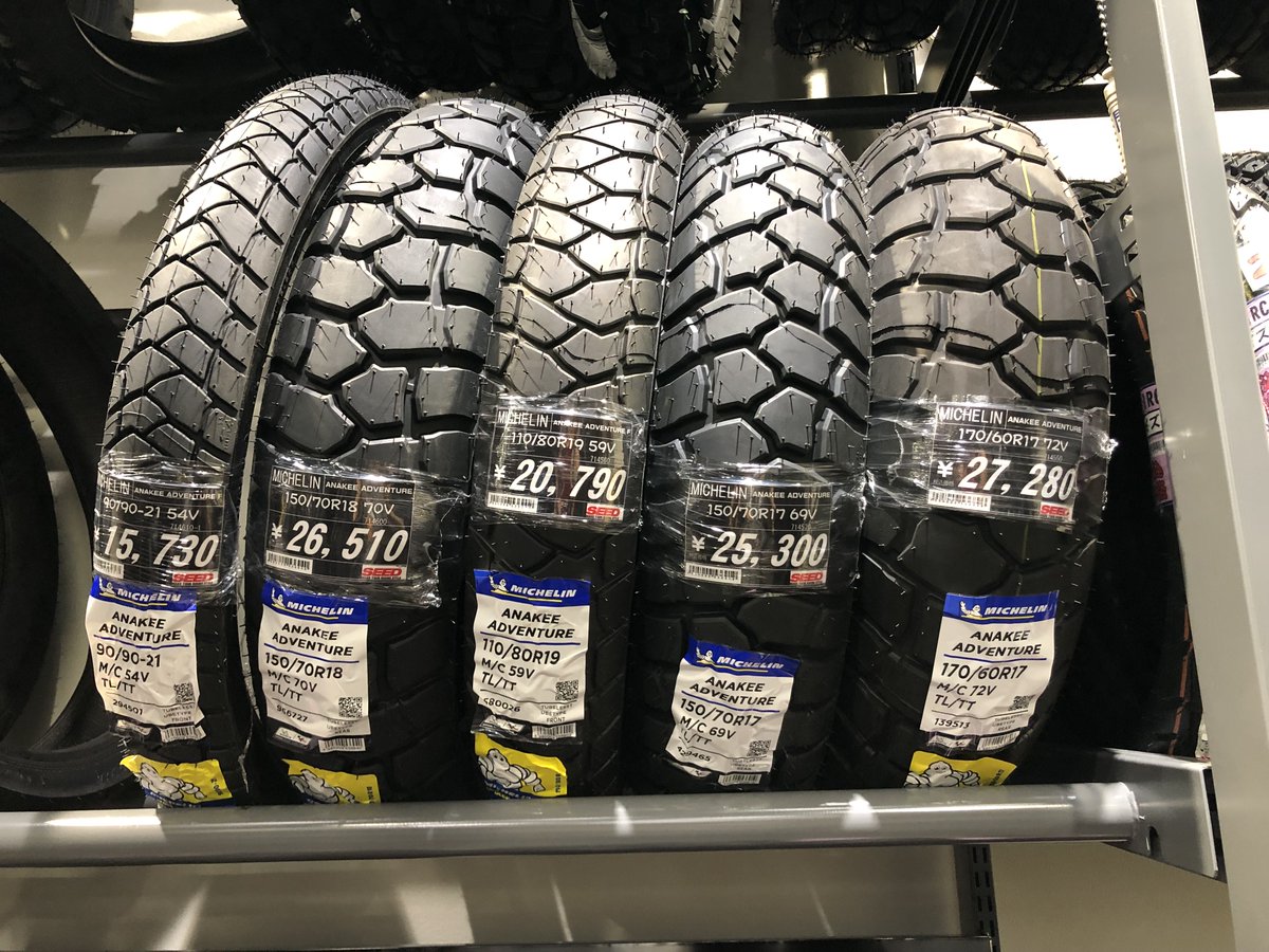 seedokazaki's tweet photo. ミシュラン アナーキーアドベンチャー在ります‼
アドベンチャーバイクの
純正にも採用されるタイヤですね
バイクシーズン真っ只中ですが
新品タイヤで気持ちよくツーリングしませんか❓🛞
#MICHELIN
#ANAKEE
#バイクが大好きだ
#バイク好きと繋がりたい
#SEED岡崎SPROUT https://t.co/d7DtJgtv0P
