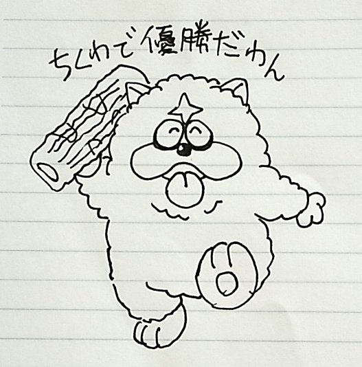 @harudad0411 @chiepu 