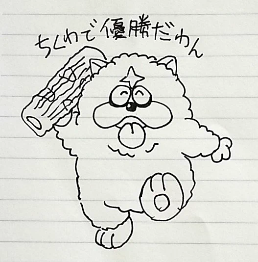 @harudad0411 @chiepu 
