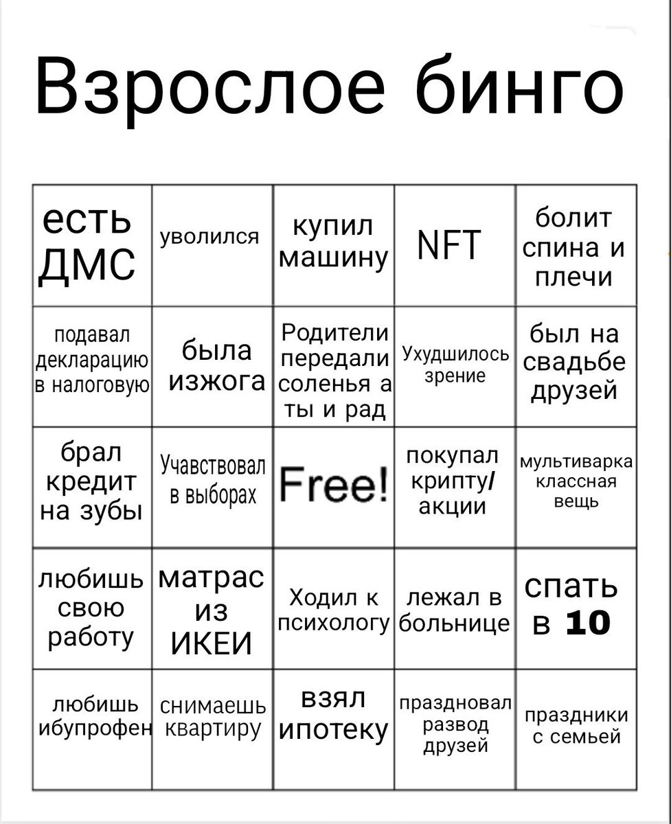 st_nett's tweet photo. мда https://t.co/ivgvm5pOlm