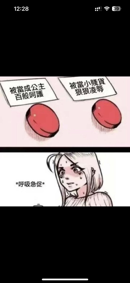 weilusi7's tweet photo. 过来被调教 #女m #约调 #文爱 #母狗 #反差 #女高 #极限 #强制 #狗奴 #露出 #高潮 #女初 #sm  #女高中生 #骚货 #小贱货 #萝莉 #双马尾 #娇喘 #做爱 #连麦  #线下 #反差婊 #口交  #贱狗 #辱骂 #调教 #淫荡 #做爱 #骚逼 #肉便器 #rbq #网调  #控制 #kp #贱狗 https://t.co/FgnWcURWL0