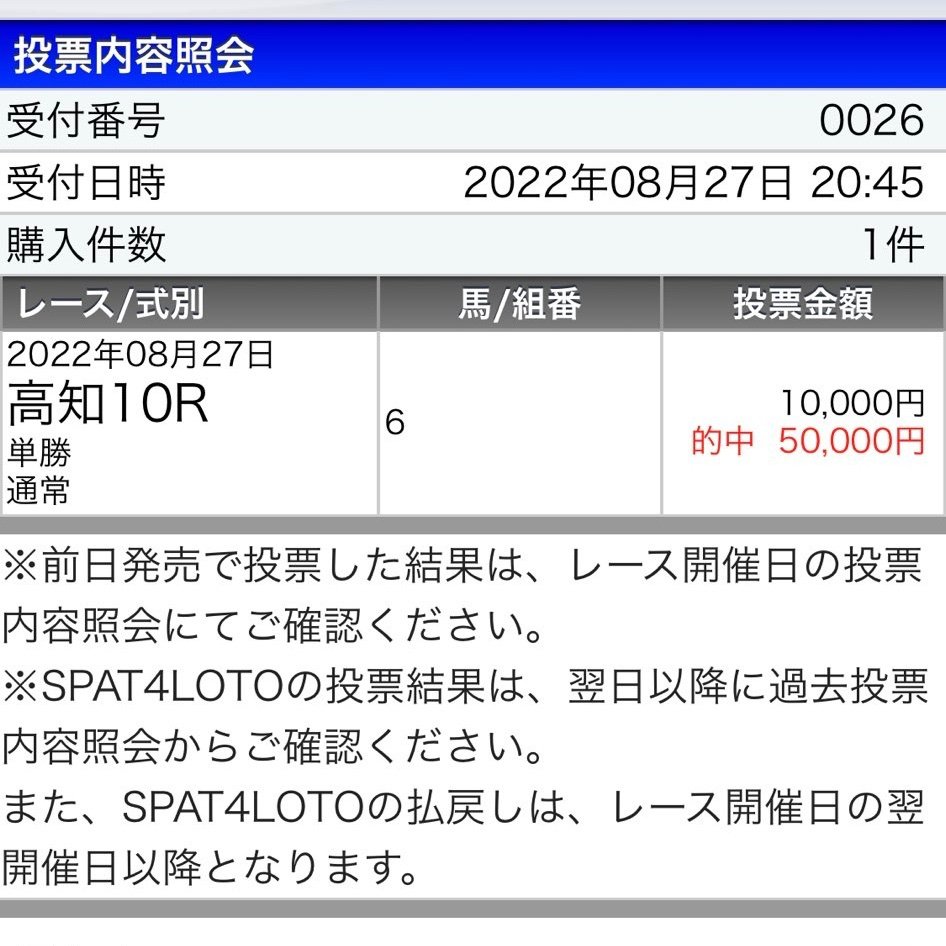 aya_misa1126's tweet photo. ☘️ヴィクトリアマイル(自信度SS)の無料配布☘️

✨RTいいねフォローでDMします✨
能力指数最高の馬でGI制覇へ💥💥💥

⚠️4月重賞✨
大阪杯◎ダノンザキッド(32.8倍)3着◎○✨

NZT◎ウンブライル(13.7倍)2着
88,850円

阪神牝馬S◎43.0倍2着◎△24,120円 https://t.co/Pez0izJ7sp