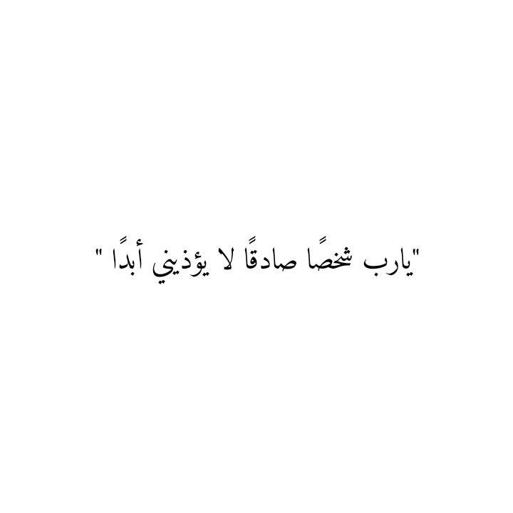 رِسَاله. (@i80311) on Twitter photo 