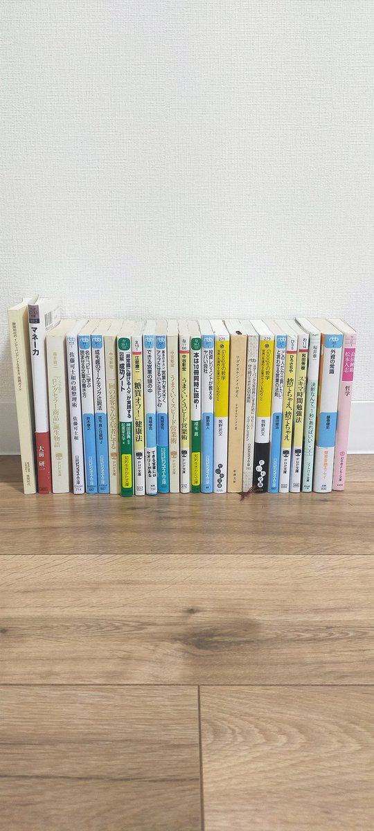 smysk613's tweet photo. 欲しい本あらば譲ります。
神戸、大阪なら渡します。
金融、営業、マーケらへん。 https://t.co/EKsh93N0HL