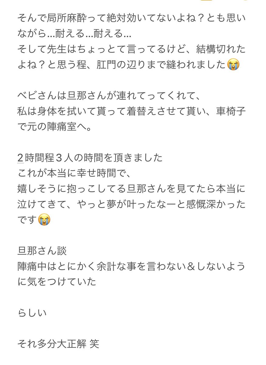42Touko's tweet photo. https://t.co/KtapPZGHii