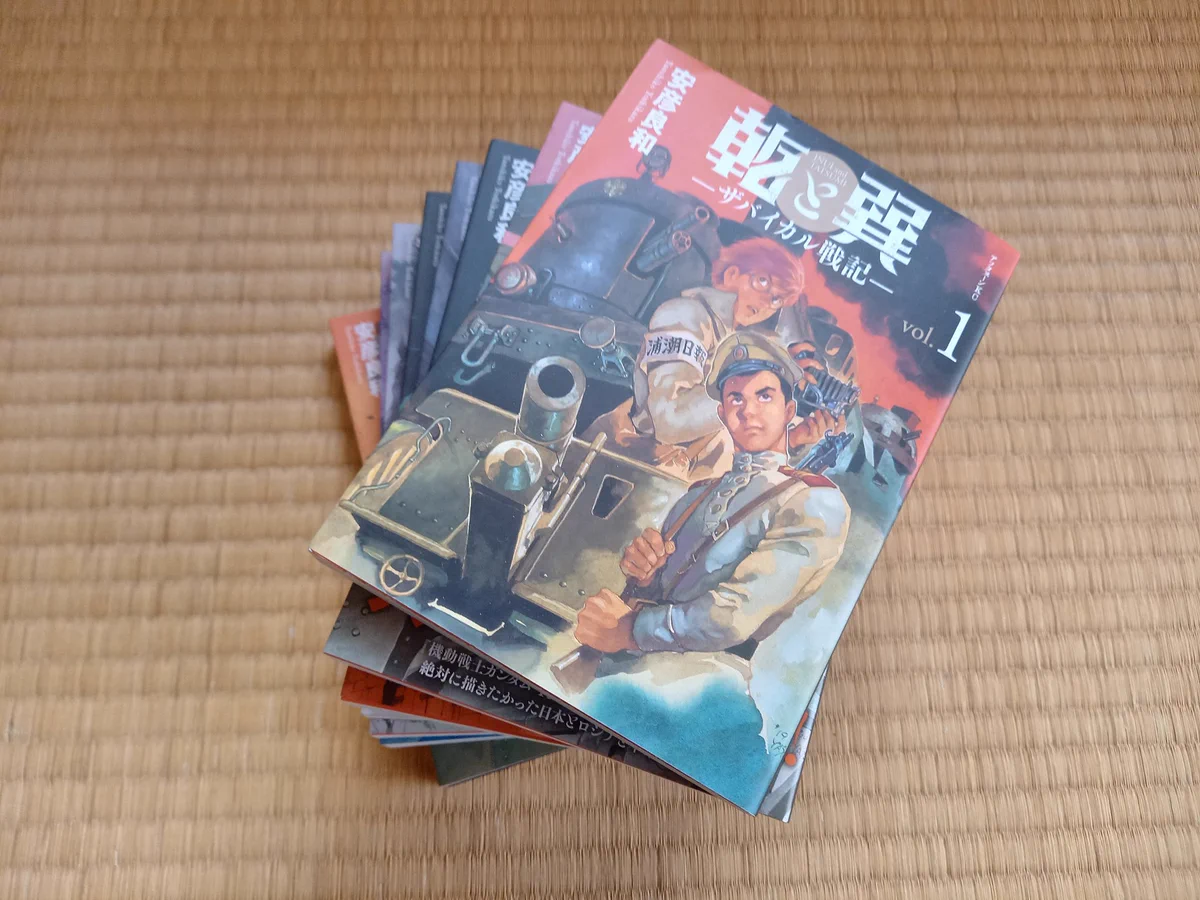 古屋公章 on X: 