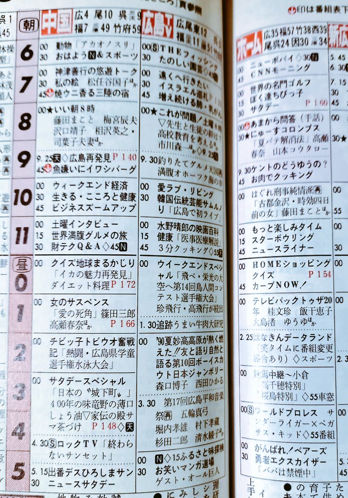  Apple、12月6日土曜日、オハイオ州トレドに新しい小売店をオープン