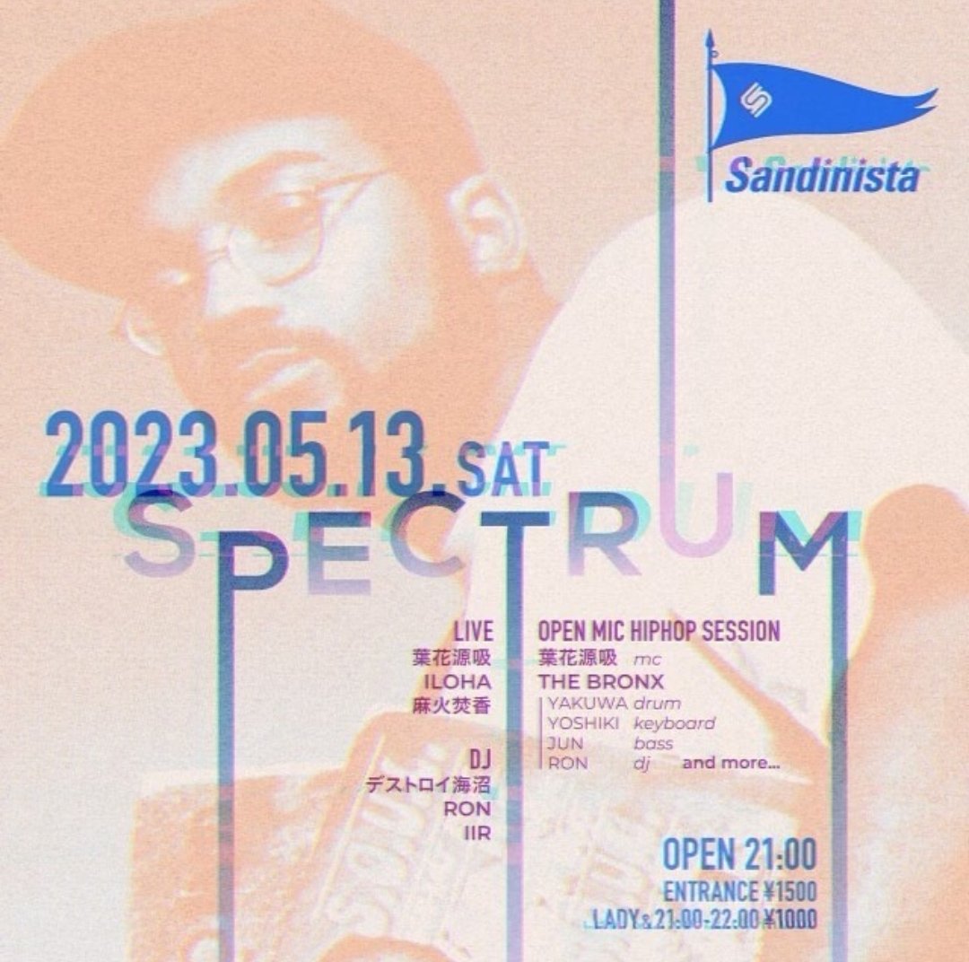 HABANAGENSUY's tweet photo. 今宵21時OPEN 
山形香澄町 Sandinista
Album「ONE」Release後の山形市初LIVEもあり、生バンドによる誰でもMIC握れるOPEN MIC HIPHOP SESSIONもあり、良いDJ，Rapper揃ってます。 https://t.co/tKYmtXqjDQ