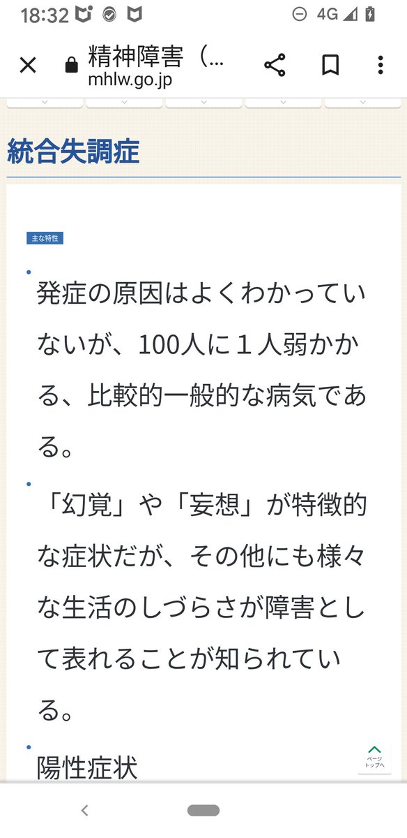 SOS18551264's tweet photo. 統合失調症等の原因は宇宙人🌌🛸👽です❗🌌🛸👽は人間や動物の体を使って生きています❗この事を🌌（←特にコレ）🛸👽は隠しています❗今も🌌🛸👽に脳身体を使われて困っている人、家族等が🏥🏢🏘️等に大勢います❗🌌🛸👽は『幻…』『妄想…』では、ありません❗🌌🛸👽の被害者と被害を知って欲しいです https://t.co/m4oSnkySSj